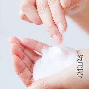 小麦胚芽氨基酸洁面膏洗面奶温和保湿敏肌可用 80g