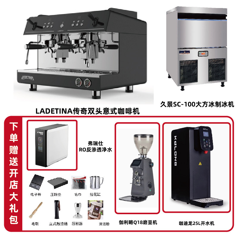 Ladetina/;拉迪天纳半自动意式