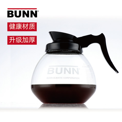 BUNN美国滴漏式咖啡机玻璃壶