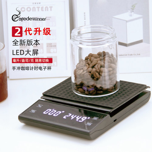 afedewinner手冲吧台家用3kg