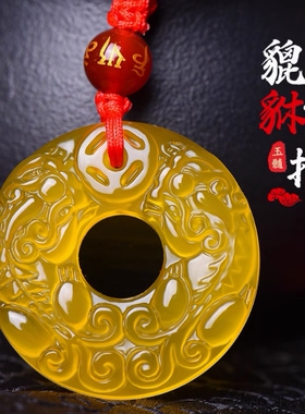 红玛瑙双貔貅平安扣吊坠