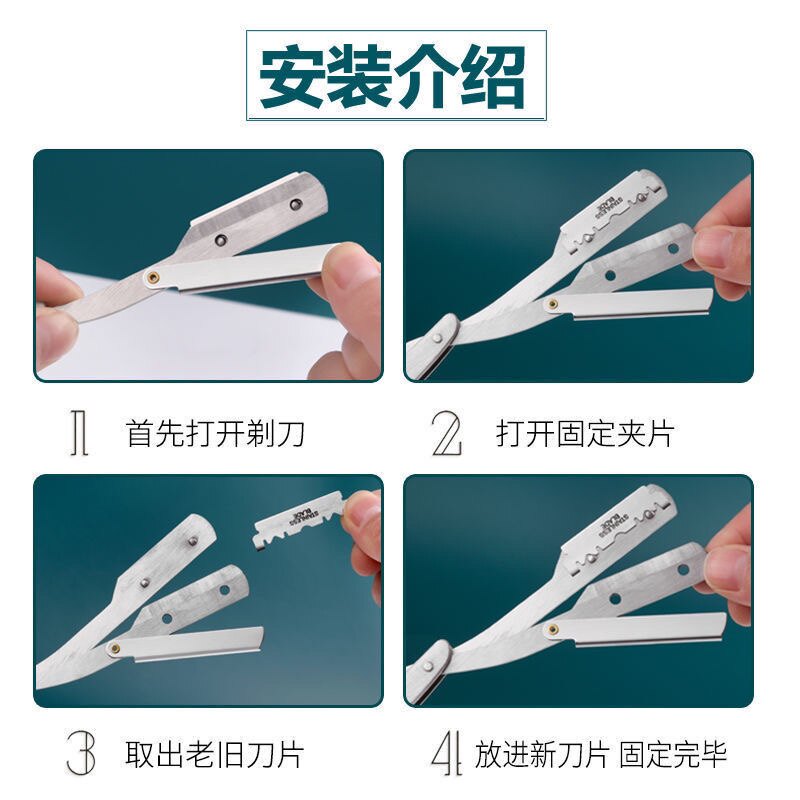 수동 면도기 구식 면도기 면도기 이발 수동 면도기 면도기 눈썹 트리머 트리밍 구레나룻 면도 머리