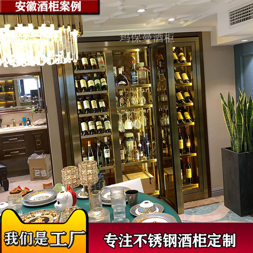 恒温酒柜酒窖酒柜玛曼堡定制