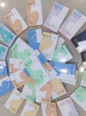 樊文花新品保湿淡化色素面膜