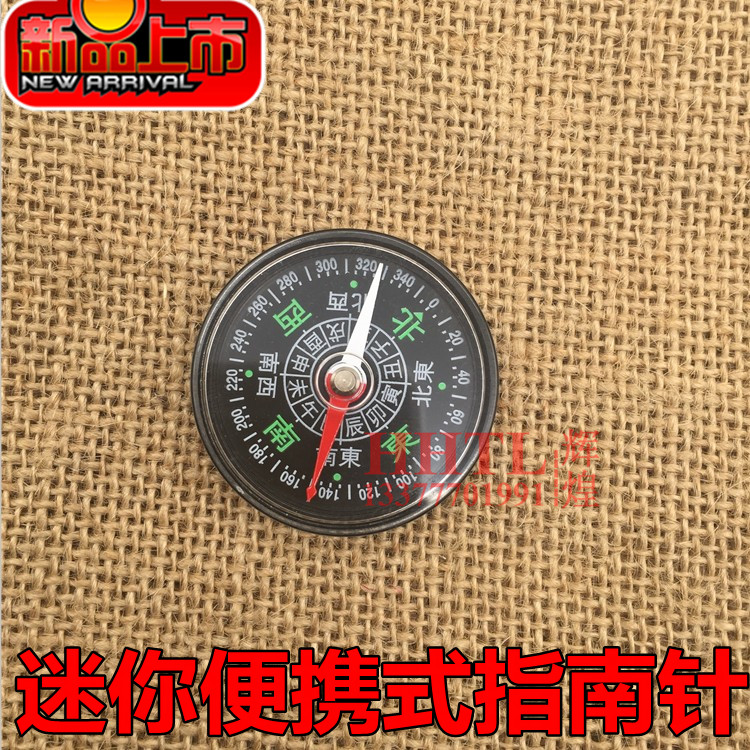 用途：定位指北。 小巧，轻便，实用 。适用于户外、五金。 居家用品等的配件。也可用于外出旅游 上陌生地方找不到北 租房 买房，小朋友启门学习等等