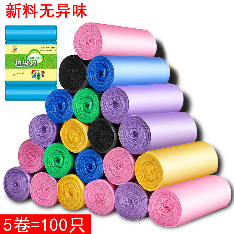 优质加厚彩色垃圾袋新料点断式一次性通用平口家用一次性垃圾袋
