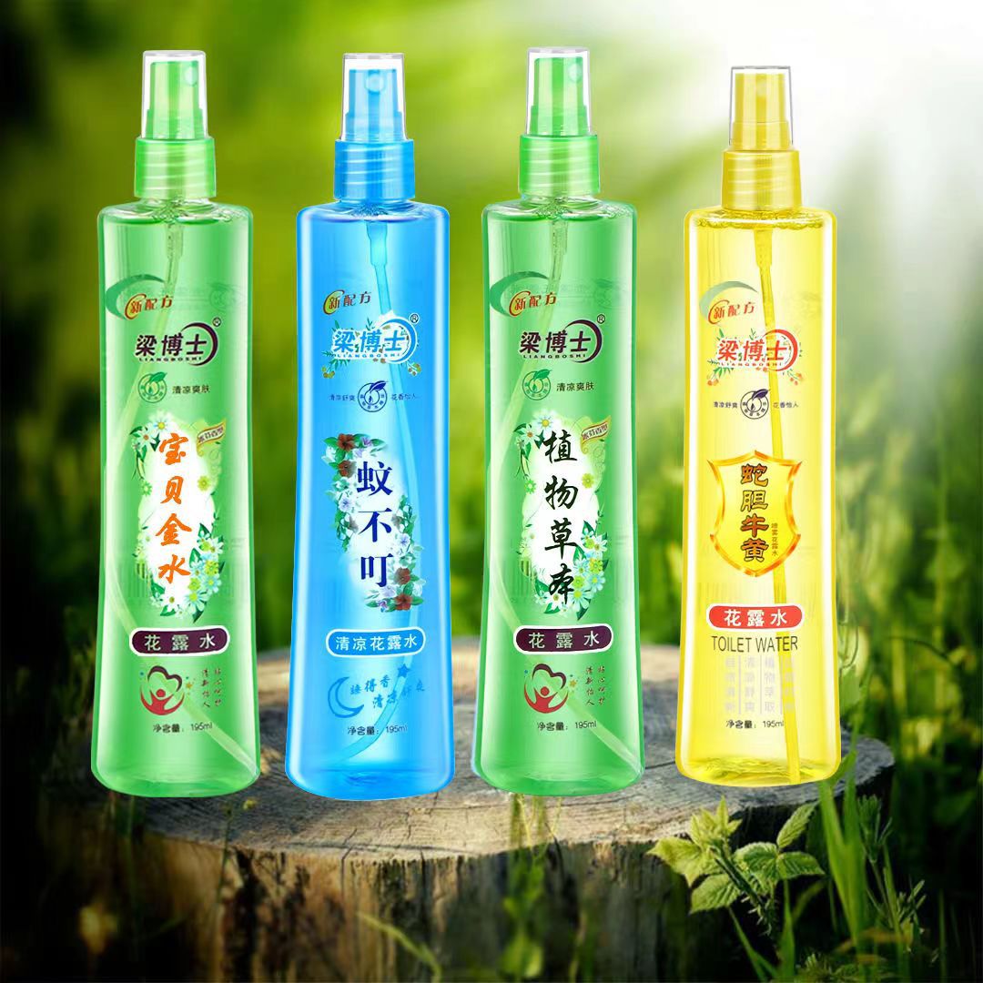 防蚊喷雾儿童驱蚊水花露水防蚊虫