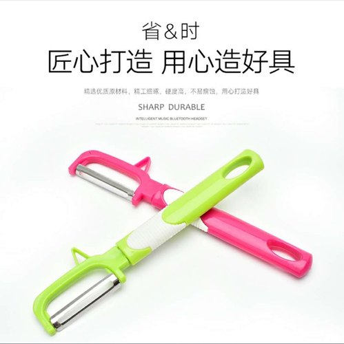 不锈钢多功能瓜果苹果削皮刀瓜刨刀牙刷削皮器水果去皮器