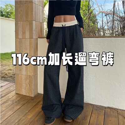 116cm加长裤美式复古松紧腰格子裤子休闲裤男女垂感直筒宽松长裤