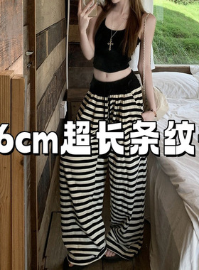 116cm高个子条纹裤加长加长版轻薄休闲裤女阔腿裤夏季辣妹拖地裤
