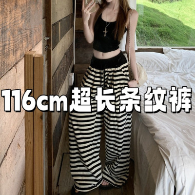 116cm高个子条纹裤加长加长版轻薄休闲裤女阔腿裤夏季辣妹拖地裤