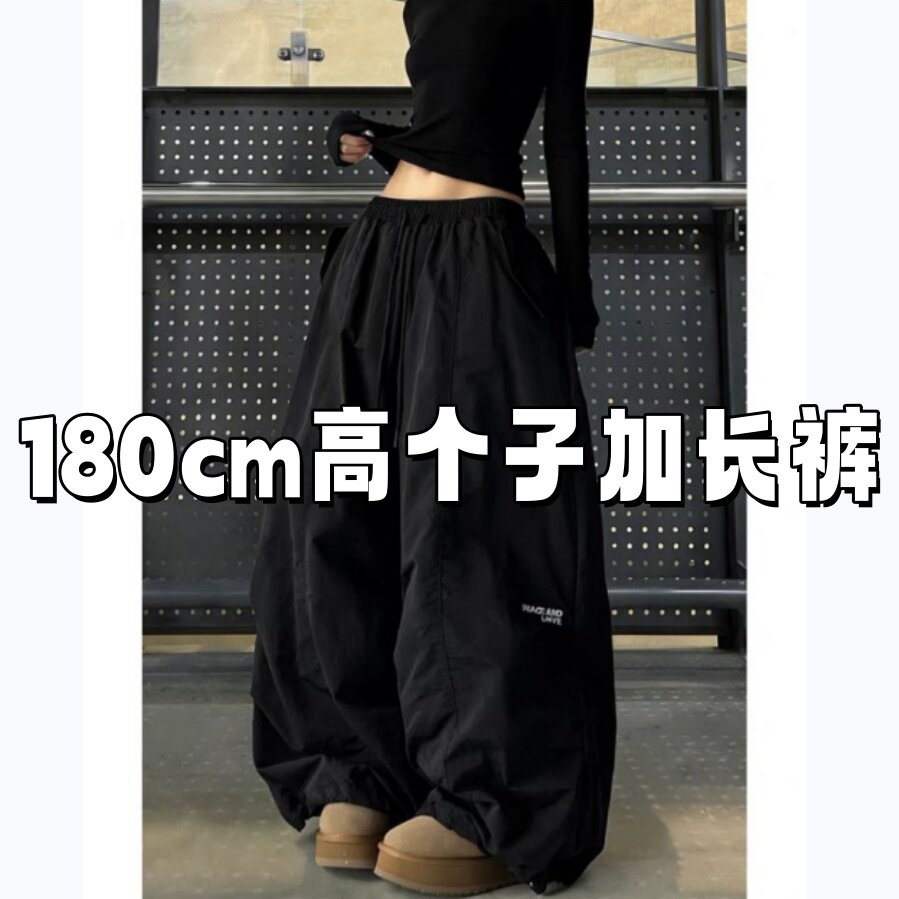 116cm加长裤美式伞兵工装裤女春季jazz爵士舞裤子运动宽松阔腿裤图片