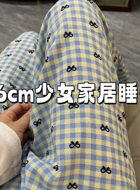 116cm高个子超长夏季家居睡裤原创洋气可外穿学生轻薄裤子休闲裤