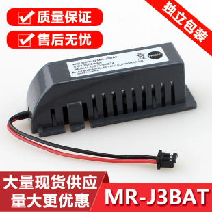 全新三菱MR J3BAT伺服驱动器数控机床加工中心3.6V电池M70系统CNC