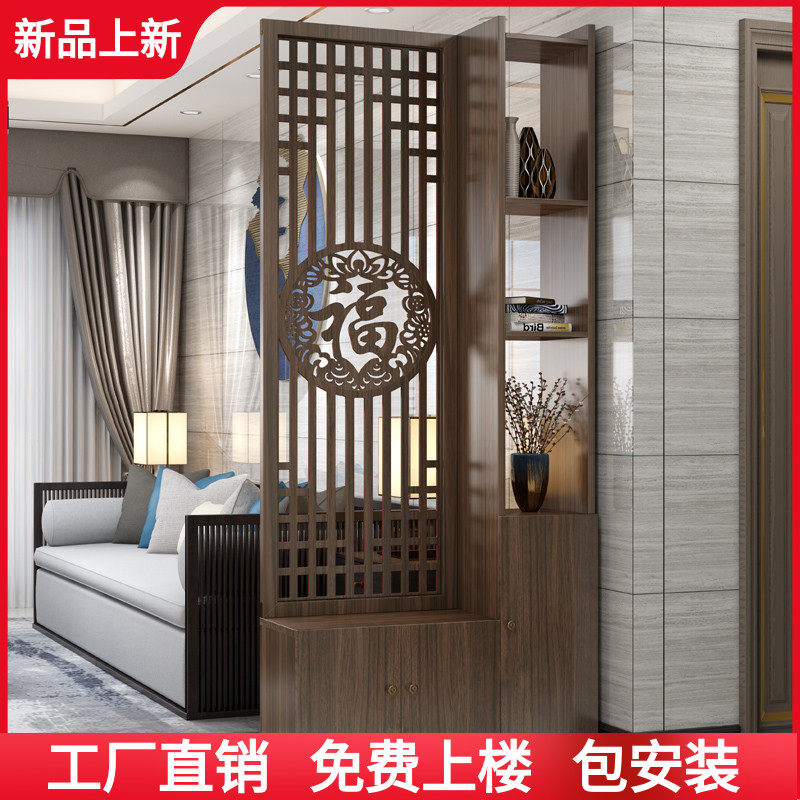 新中式屏风隔断客厅装饰墙创意正对门口进门雕花镂空入户玄关柜子