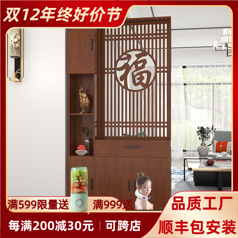 福气满堂新中式入户屏风隔断柜置物架客厅现代进门正对大门玄关柜