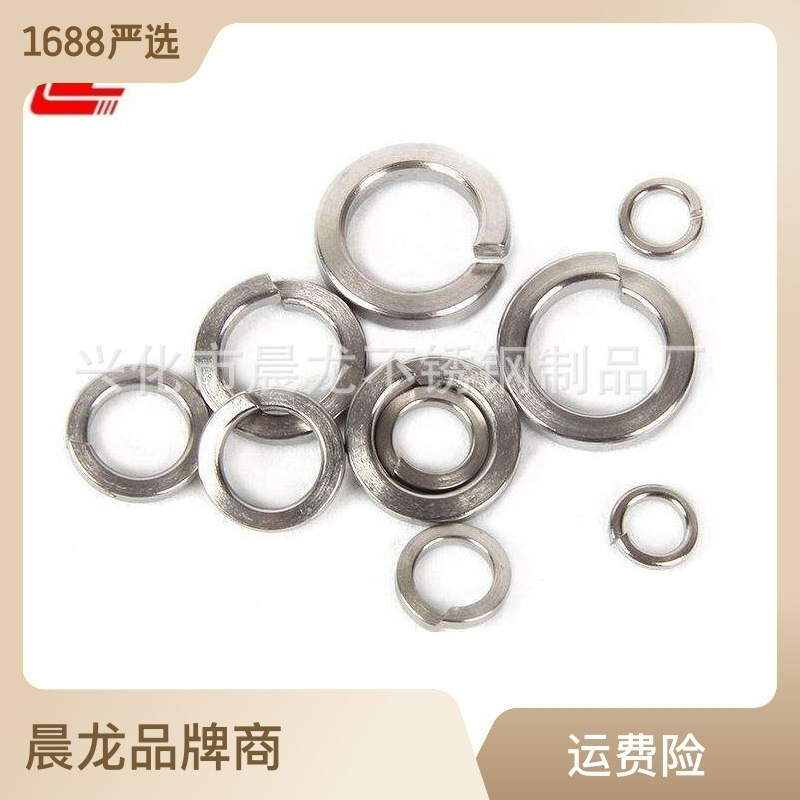 高温合金 哈氏合金垫片310S 1.4529  TA2  321 C276 904L垫圈垫片