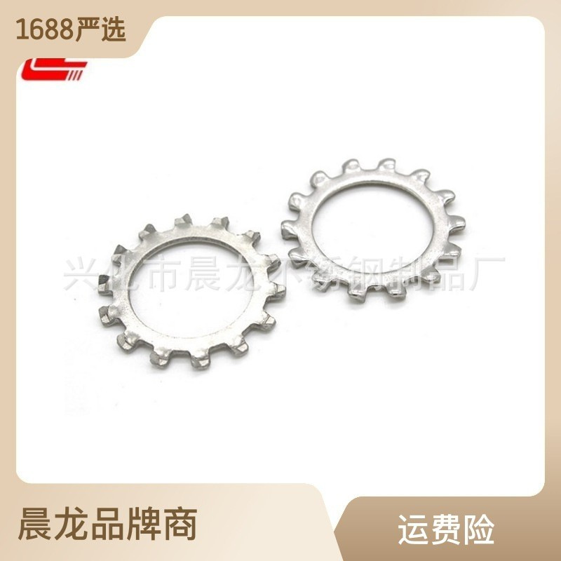 304不锈钢外齿垫片GB862.1不锈钢锁紧垫圈外齿止动防松垫片M3-M30