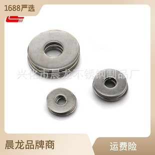 M30 耐酸耐腐蚀平垫M6 2205双相不锈钢平垫圈 耐高温不锈钢垫片圈