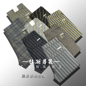 2025春夏薄款弹力棉布面料竖条时尚欧货修身小直筒西裤百搭538