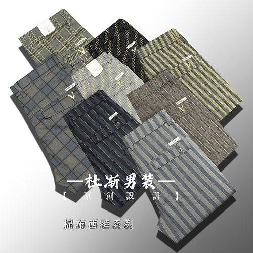2025春夏薄款弹力棉布面料竖条时尚欧货修身小直筒西裤百搭538