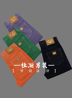 春夏季植绒男士欧货轻奢时尚休闲裤子个性春夏季百搭男裤690