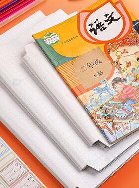 包书皮自粘书皮纸透明磨砂防水包书纸课本书皮包书膜书套壳保护膜