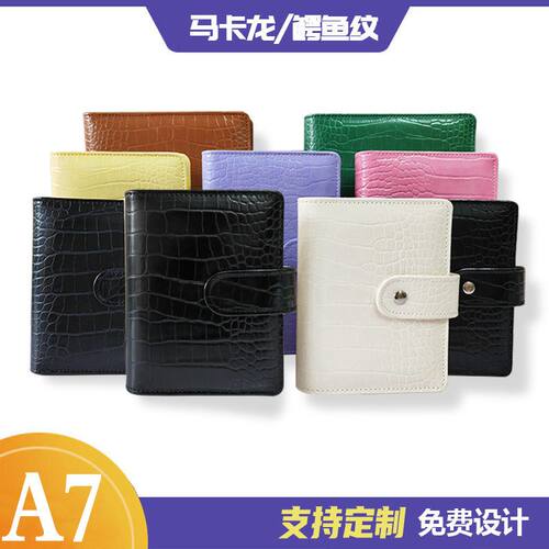 跨境 A7活页笔记本 供货套装 A6马卡龙 鳄鱼纹手帐本A5记事本预算