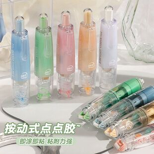 【按动点点胶】长立修正带式手工手账双面胶迷你粘贴速干胶水胶棒