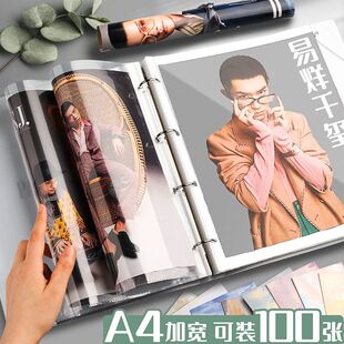 杂志切页册A4加宽T杂时尚 收藏活页收纳册 先生风度尼龙加宽加大款