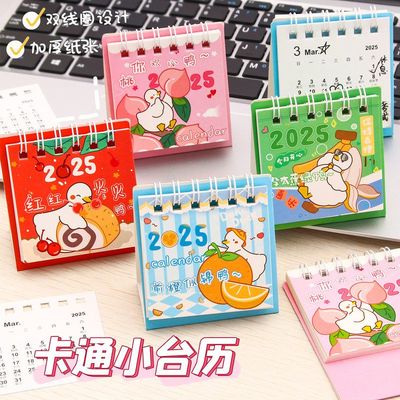 2025年卡通加油鸭迷你小台历 ins小学生桌面打卡摆件日历文字台历