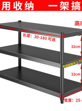厨房收纳置物架落地三层置物架