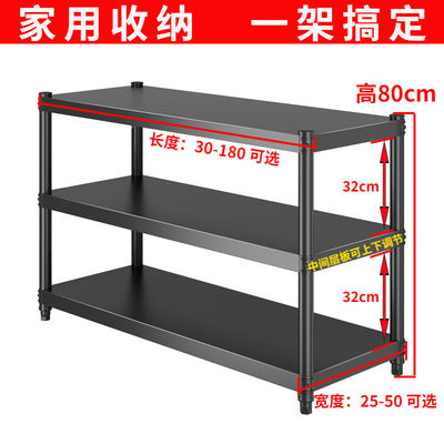 厨房收纳置物架落地三层置物架