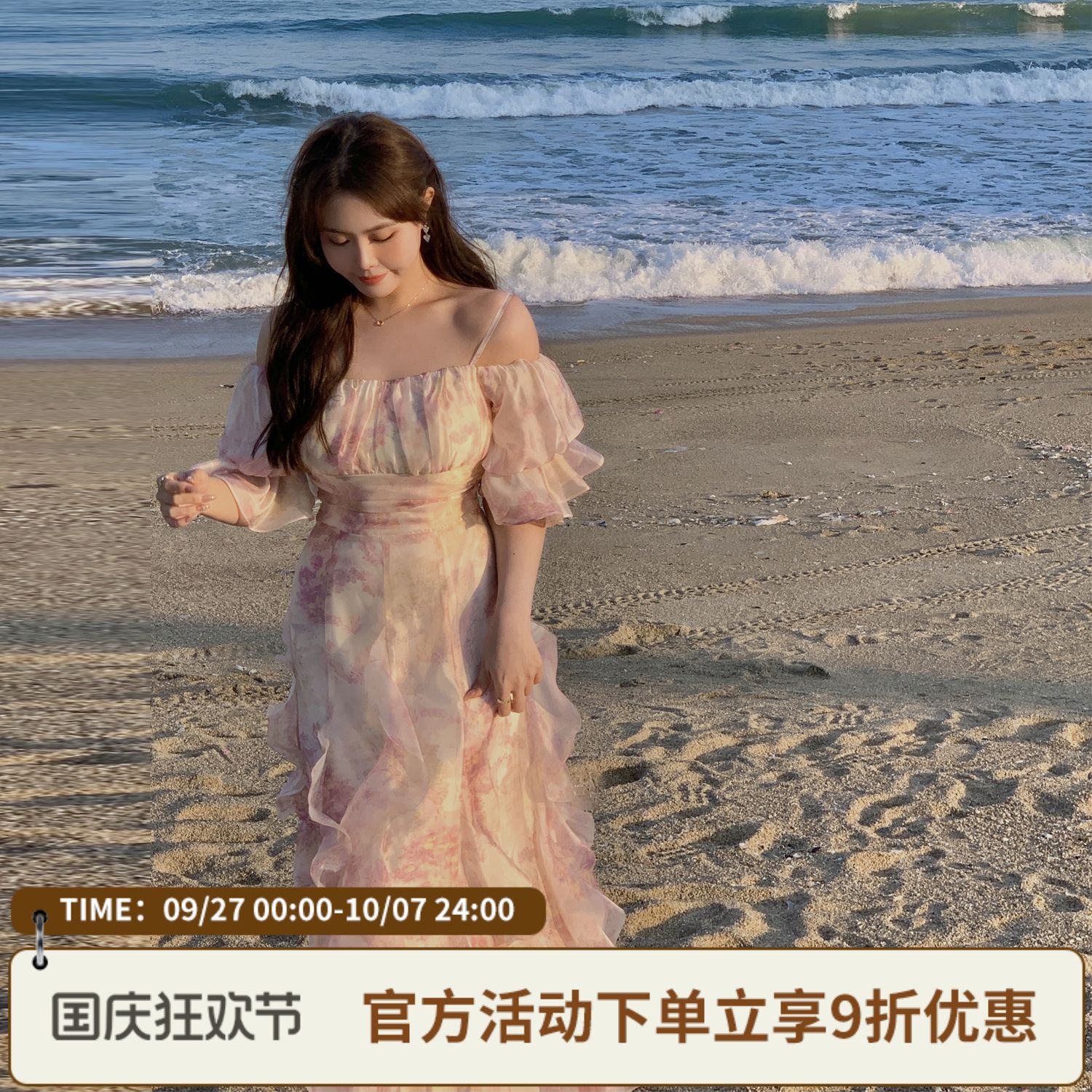 MB大码女装飘逸仙女裙