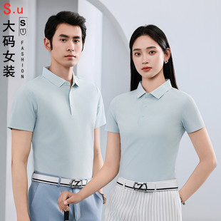 刺绣印logo 大码 女装 飞乐珠地锦氨翻领无痕短袖 T翻领休闲POLO衫