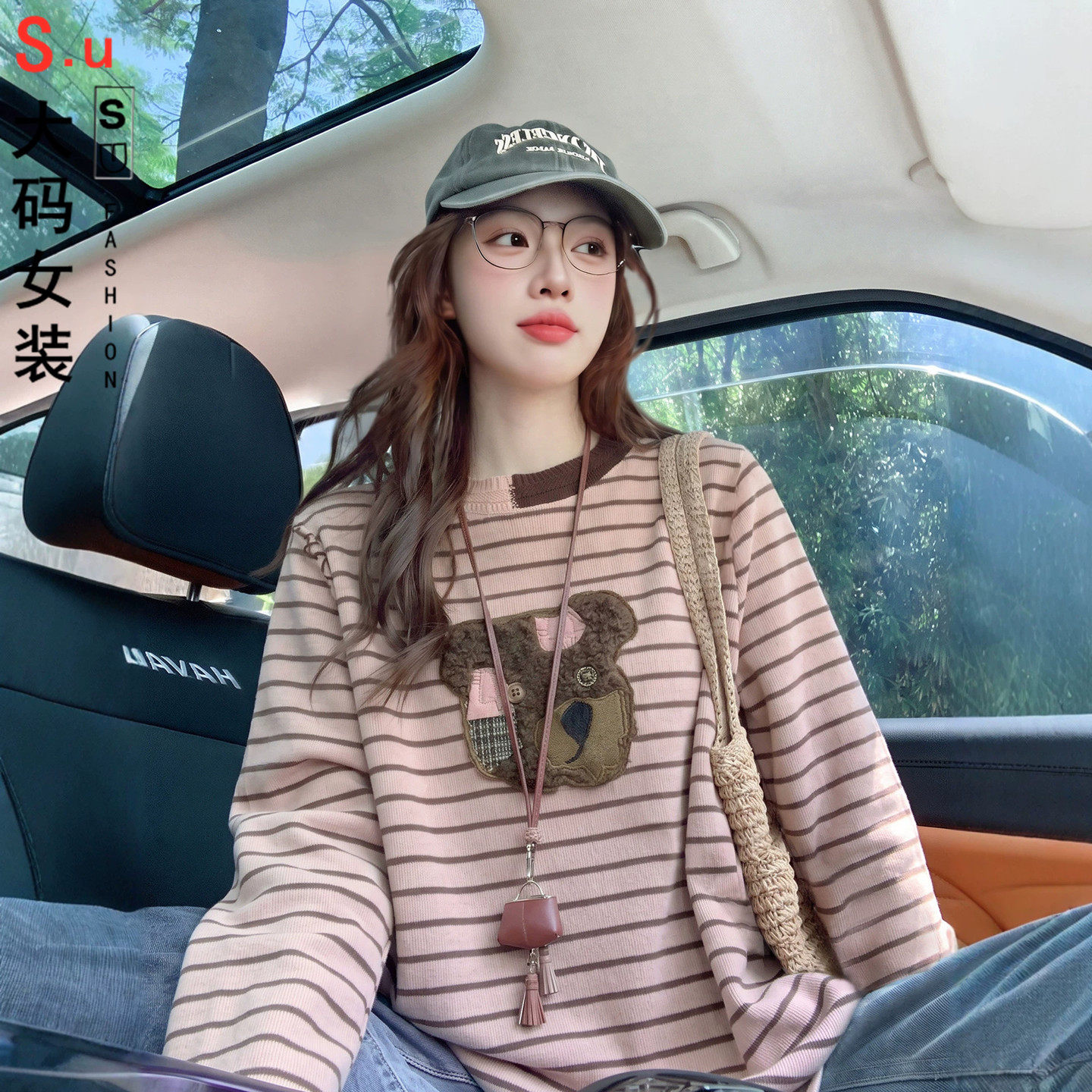 大码可爱补丁熊刺绣薄款T恤女早秋甜美粉色条纹减龄宽松气质上衣