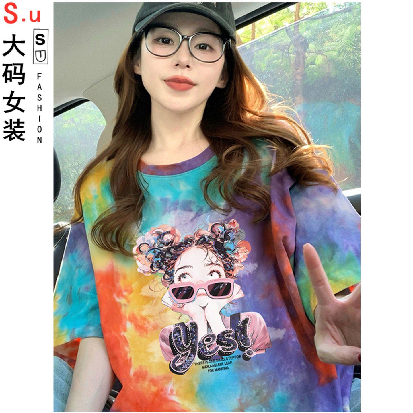 大码甜美风少女涂鸦宽松T恤女2026夏季撞色彩绘中长款减龄上衣ins