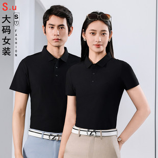 刺绣印logo 大码 女装 飞乐珠地锦氨翻领无痕短袖 T翻领休闲POLO衫