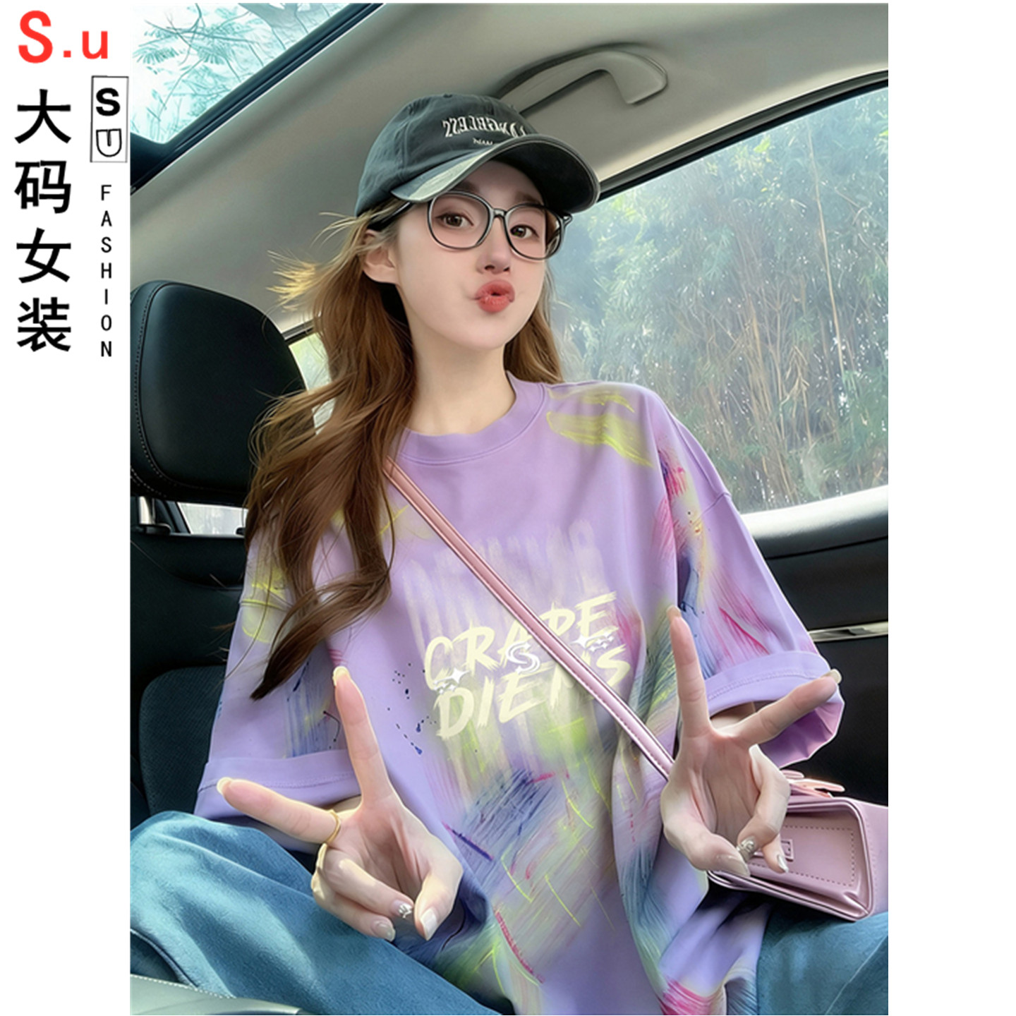 大码纯棉扎染中长款短袖t恤女夏季新款欧货洋气印花大版宽松上衣