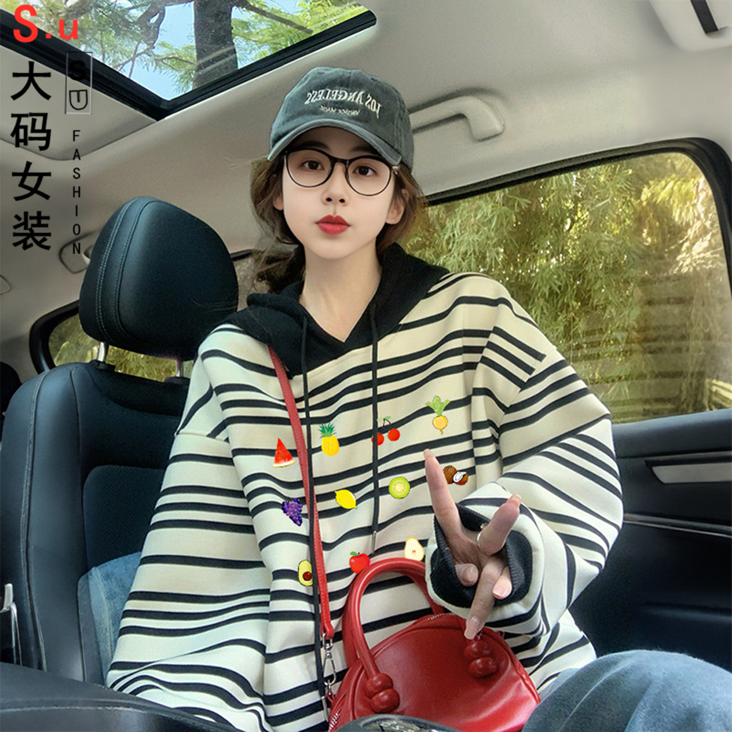 大码设计感黑白条纹薄款连帽卫衣女趣味印花洋气宽松休闲遮肉上衣