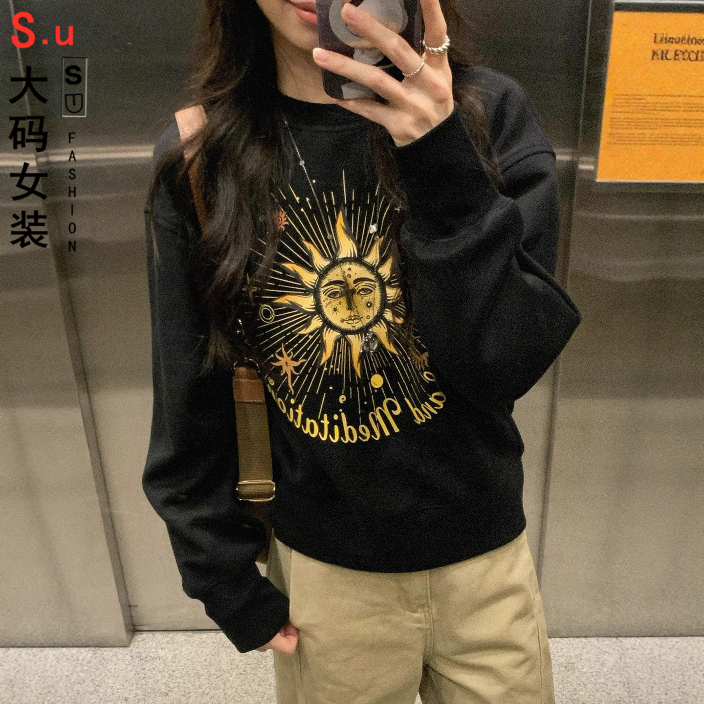 大码美式太阳花套头圆领卫衣秋冬宽松显瘦气质慵懒休闲松弛感外套