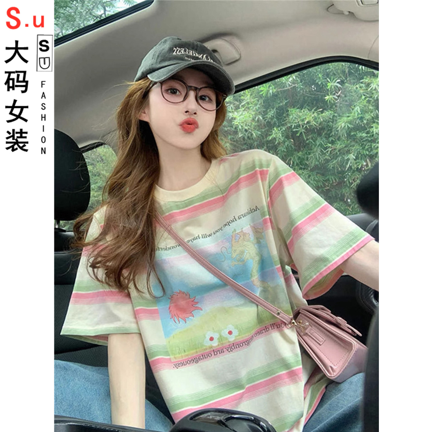 大码条纹短袖t恤女2026新款夏季美式卡通印花设计感粉色宽松上衣