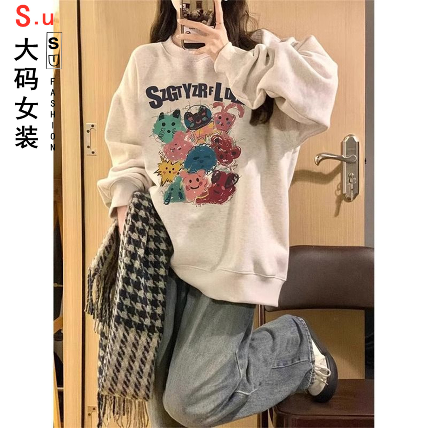 大码秋冬加绒圆领宽松显瘦设计感印花卫衣女学院简约慵懒风上衣潮