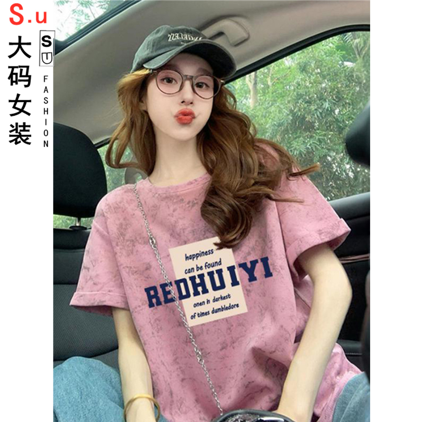 大码涂鸦印花短袖T恤女2026年夏装新款设计感盐系减龄上衣体恤衫