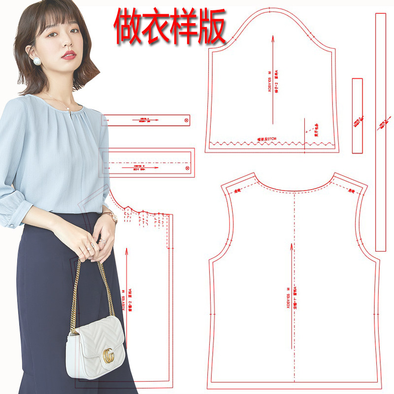 dsy105做衣服的纸样雪纺款七分袖宽松上衣裁剪图样板服装版型女装