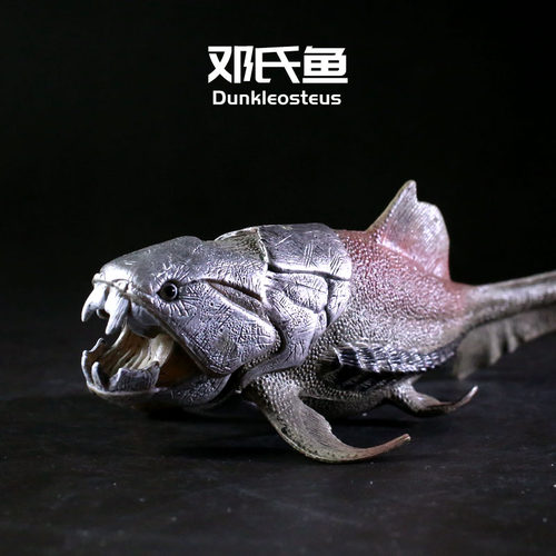 实心史前生物海洋玩具模型邓氏鱼