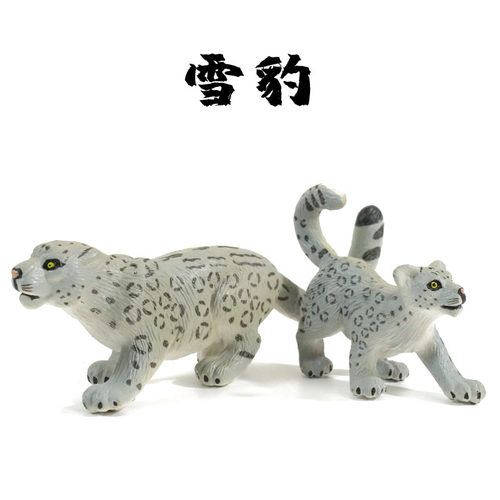 儿童仿真塑胶濒危野生保护动物