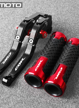 适用本田CBR150R CBR1000RR CBR250RR改装牛角离合煞车手把配件