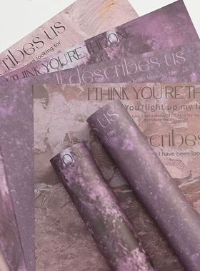 大理石纹乌梅子酱油画鲜花包装纸紫色花束包花材料花艺资材diy