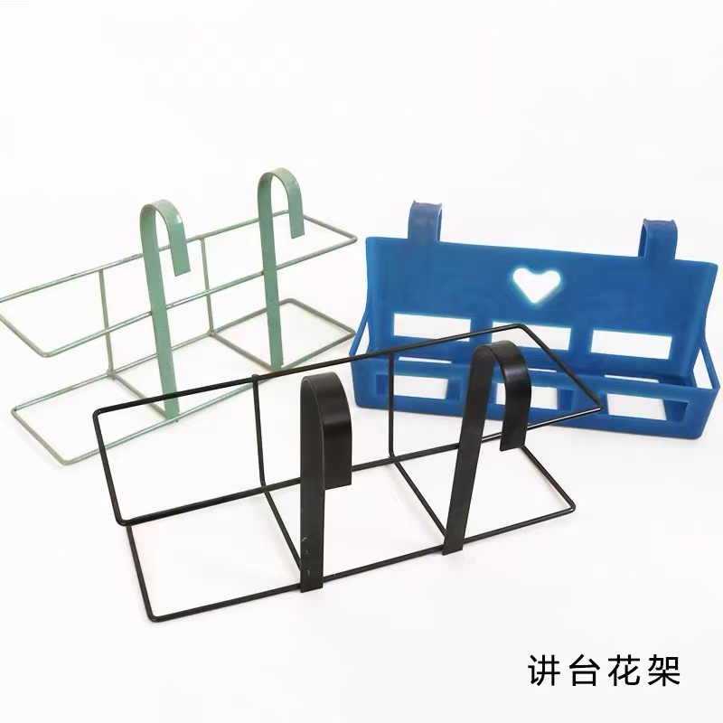 讲台花篮挂钩 演讲台花束挂架会议花束材料挂式花泥架花艺材料